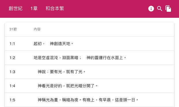 Screen Shot 2019-12-03 at 6.20.24 PM.png