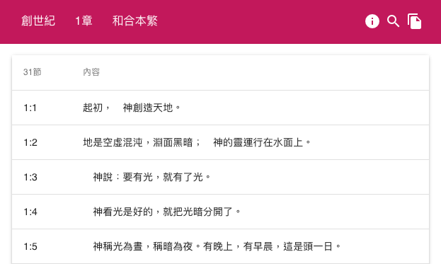 Screen Shot 2019-12-03 at 6.20.24 PM.png